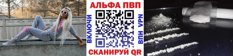 Alpha PVP мука  Кириши 