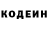 КЕТАМИН VHQ Brave Maid