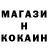 Amphetamine Розовый Christian Thorpe