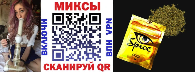 Бутират вода  блэк спрут рабочий сайт  Кириши 