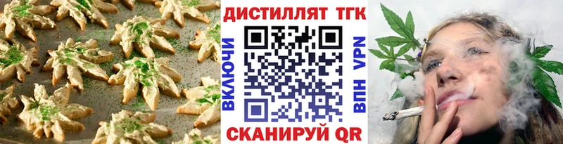 как найти закладки  Кириши  Cannafood марихуана 