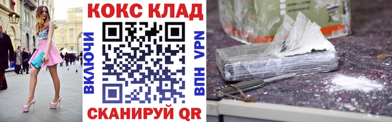 КОКАИН Columbia Кириши