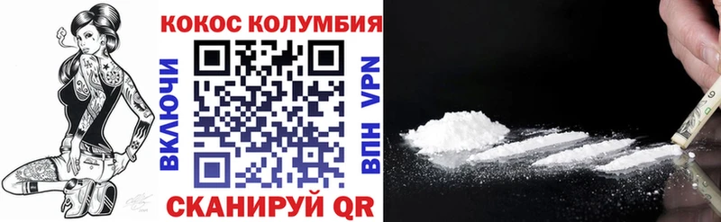 сколько стоит  Кириши  Кокаин Эквадор 