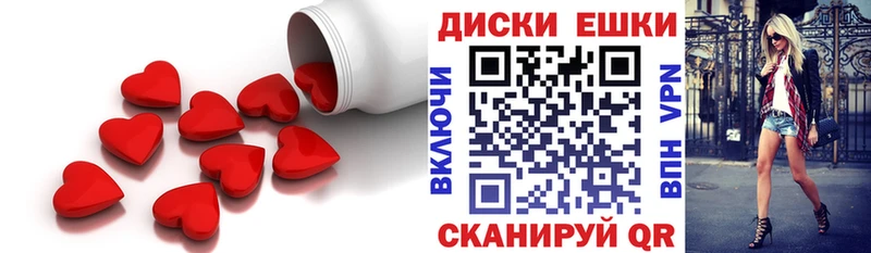 Экстази круглые  Кириши 