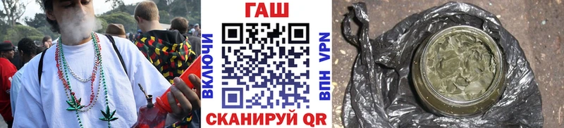где можно купить   Кириши  ГАШ Premium 