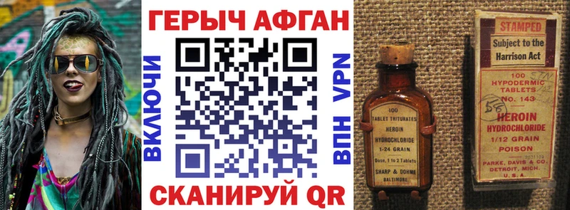 это формула  Кириши  ГЕРОИН Афган 