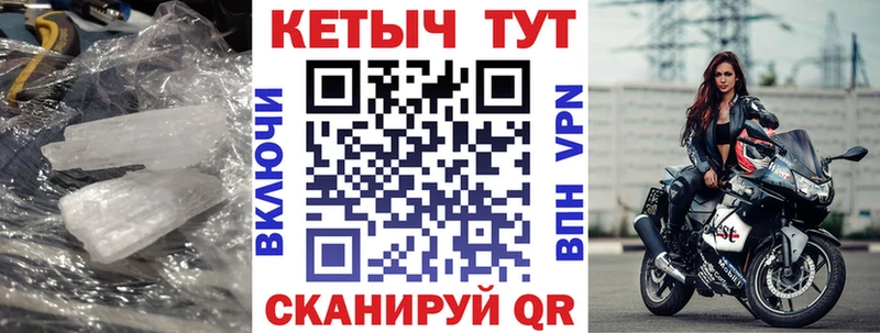 КЕТАМИН ketamine  Кириши 