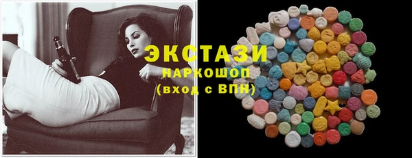 кристаллы Алексеевка
