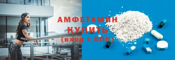 кристаллы Алексеевка