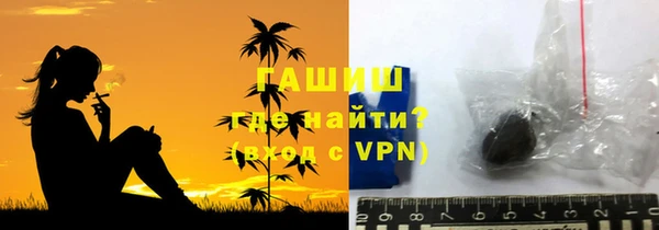 кристаллы Алексеевка