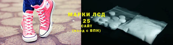 кристаллы Алексеевка