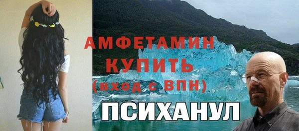 кристаллы Алексеевка