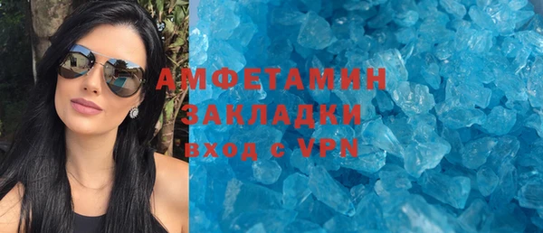 метамфетамин Пролетарск