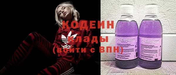 кристаллы Алексеевка