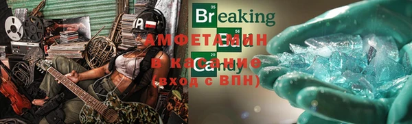кристаллы Алексеевка