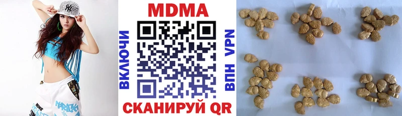 где можно купить наркотик  кракен зеркало  МДМА Molly  Кириши 