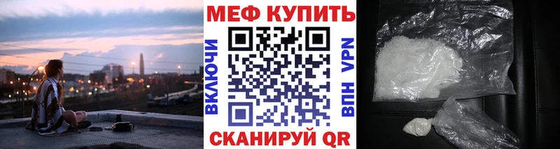 МЯУ-МЯУ VHQ цены Кириши