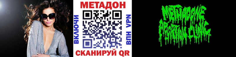 дарк нет клад  Кириши  МЕТАДОН мёд 