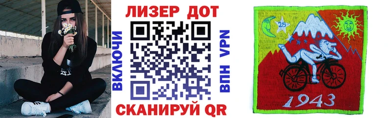 Наркотические марки 1500мкг  Кириши 
