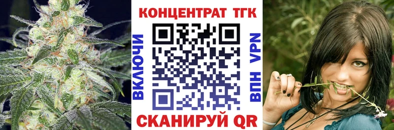 OMG ссылка Кириши Дистиллят ТГК концентрат