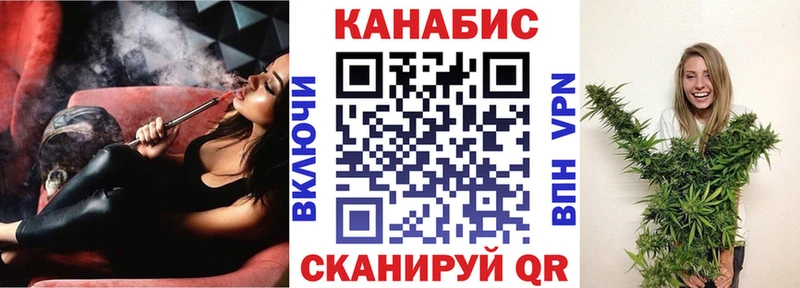 дарнет шоп Кириши Конопля гибрид